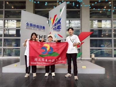 狂賀!!餐旅管理系老師指導同學參與第55屆全國技能競賽榮獲佳績